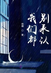 傻小子异界修行记