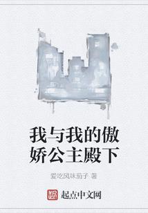咸鱼的我并不想亚萨西