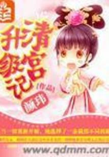 万族演义