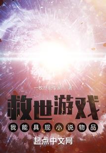 病娇公主嫁到：残暴太子宠妃无度