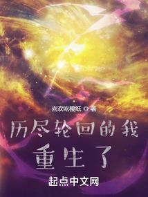 超级特工末世行