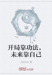 相隔千年与你相见