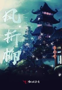 天命仙途