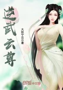 追妻之路：女王乖乖从了我