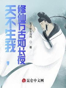 火影同人之神葬