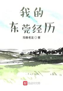 那时所爱隔山海
