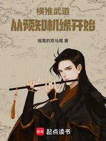 末世吞噬：我是丧尸你不信？