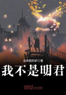 浴血笑皇