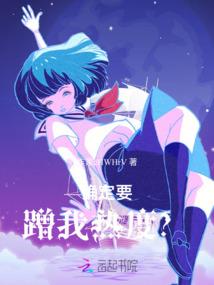 攻略男主大作战