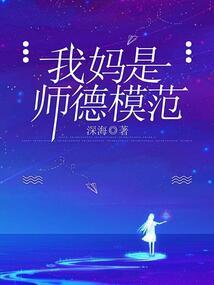 堕神妖记