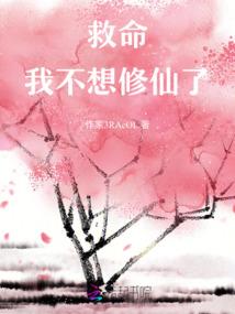 墨菏之恋