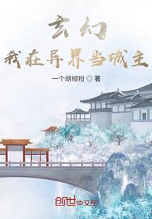生命联结