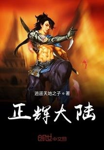 作死反派心慌慌