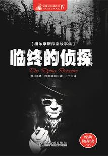星战来袭