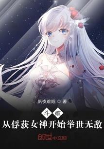 新婚契约300天(合作)