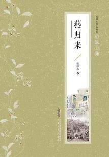 情倾清梦【宫廷版】