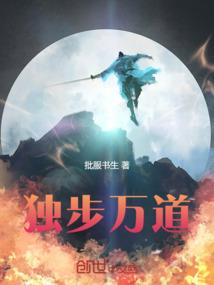 混天神饲