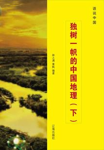 无限之瞬间永恒