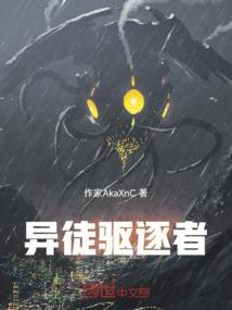 特号特号,招聘爹地