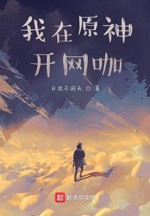 星之约定驻于天空