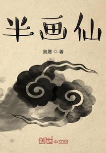 紫瞳王妃