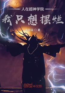 中漫齐天大圣