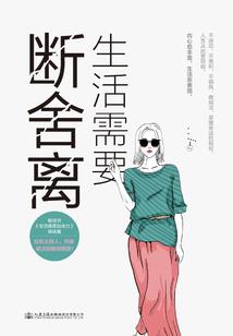 完美路
