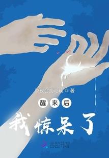 开天一蜕