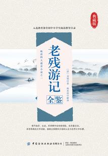 倾城乱：一舞未央