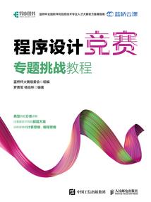 出门遇见狼
