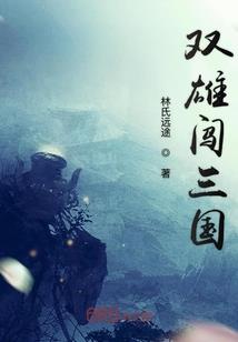 由心而生