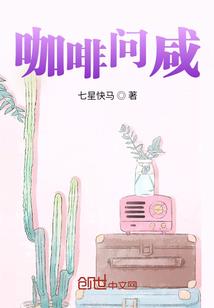灵秀传