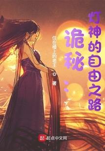 冥府公务员