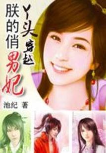 破道陨天