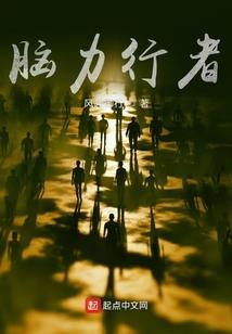 幻想乡——王之当立