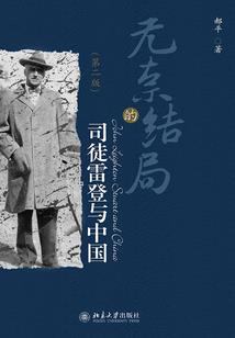龙升穹宇