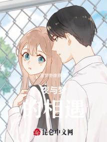 天笛之音