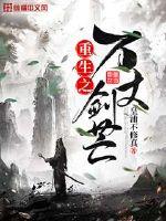 紫箫传