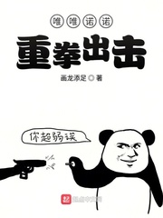 末世之源能崛起