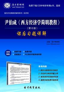 祈求你再爱我一次