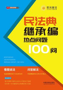 将军不服