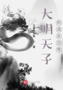 玉兰花园的主人