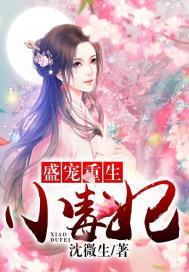 玄神娇宠