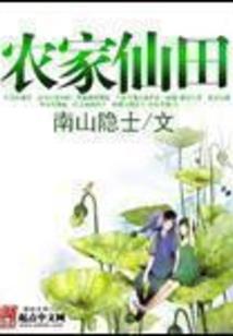 回家之途