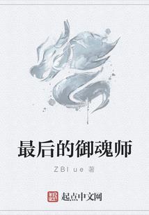 我的特异有点邪