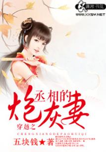 奥特曼之我是塞银