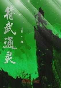 追凶余录
