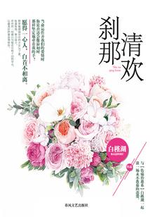 谁没有遗憾呢