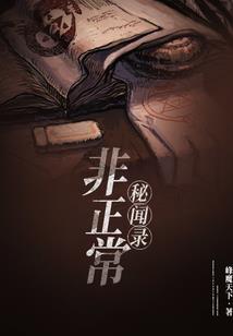 他，从天上来