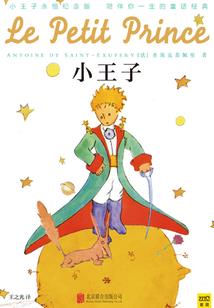 天处白鸽